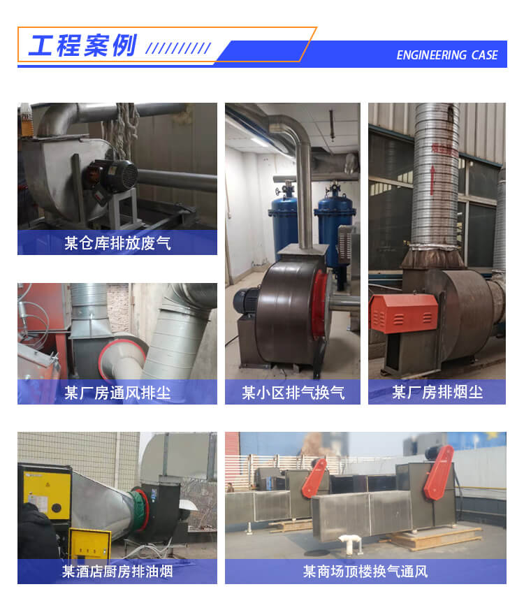  消防排煙離心風(fēng)機(jī)出現(xiàn)故障應(yīng)該怎么辦？