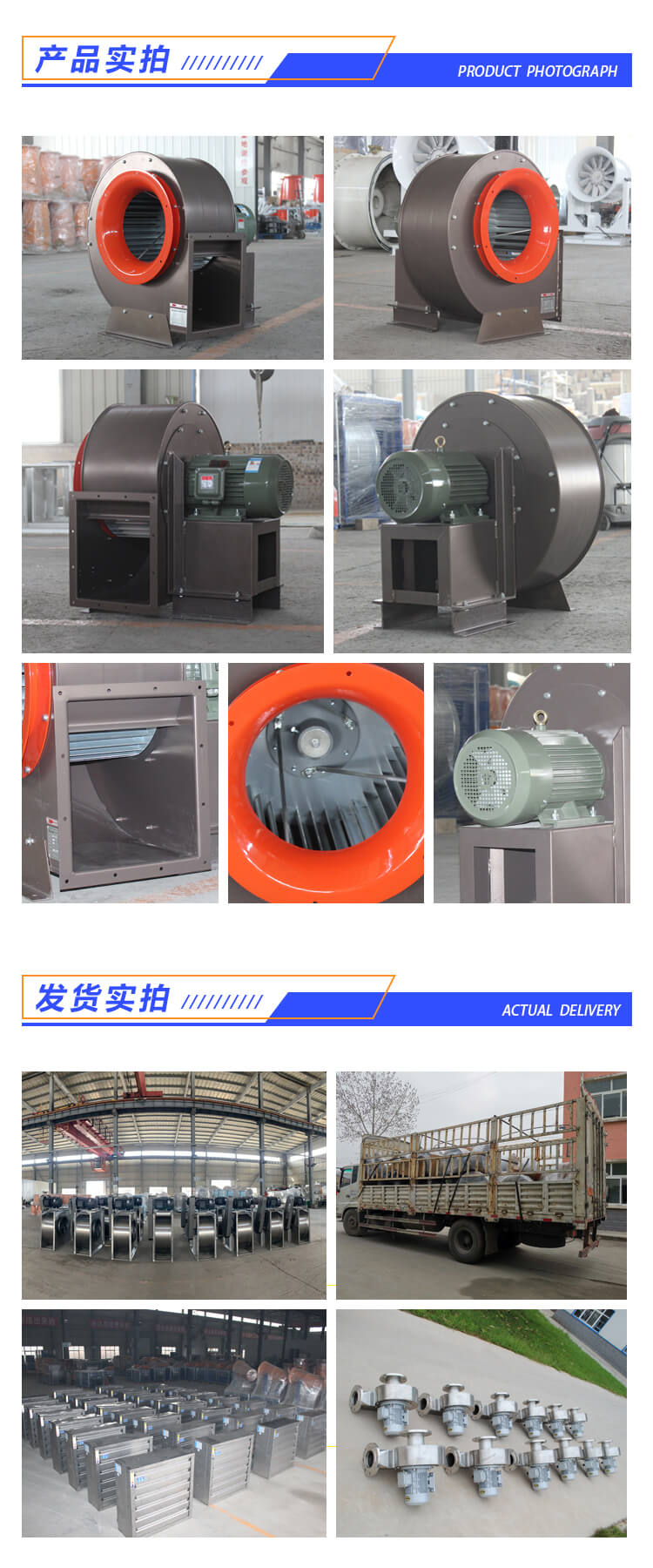 ＂離心風機＂的安裝方式您真的了解嗎？