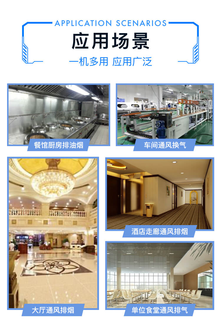 你知道消防排煙離心風(fēng)機(jī)怎么設(shè)置防火閥嗎?鄭通離心風(fēng)機(jī)廠家為你解答