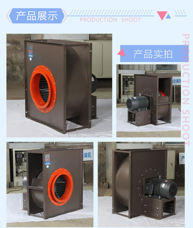 廚房排煙離心風(fēng)機清洗有哪些注意事項？