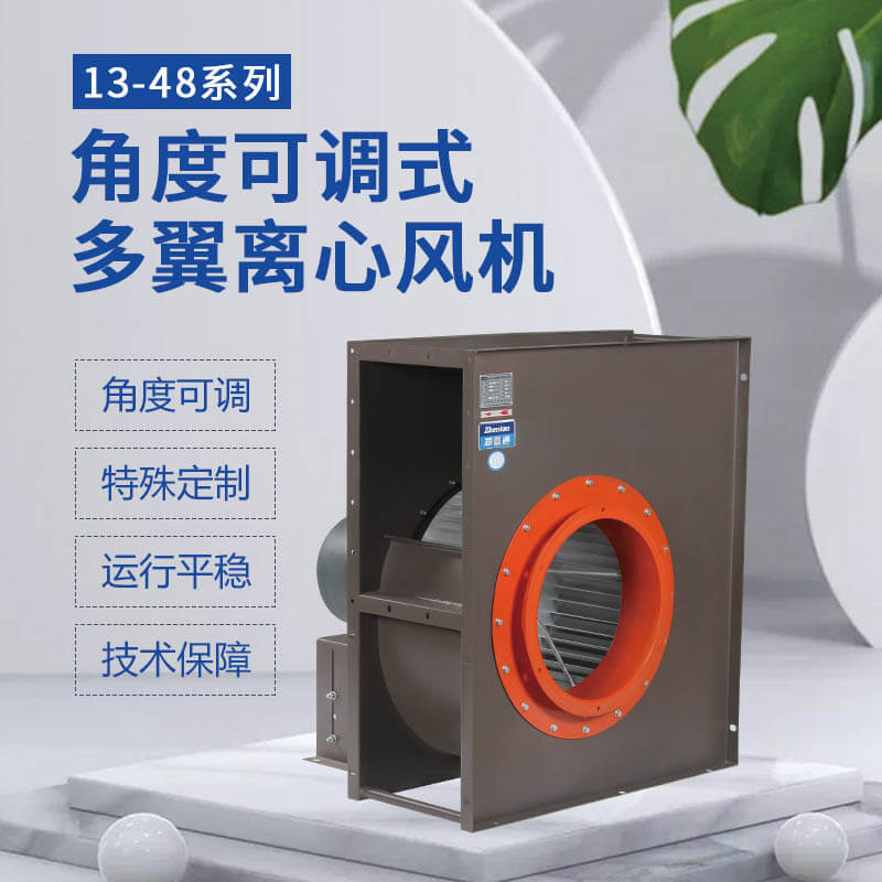 離心通風(fēng)機(jī)為什么跳閘？看鄭通風(fēng)機(jī)廠家的講解