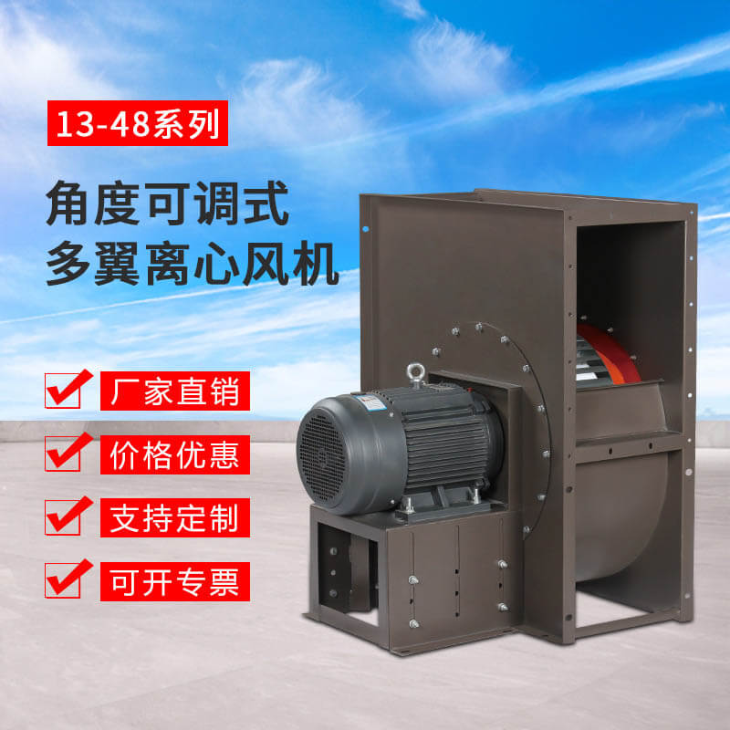 消防排煙離心風(fēng)機(jī)的產(chǎn)品都有哪些？