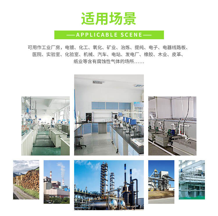 不銹鋼風(fēng)機(jī)和玻璃鋼風(fēng)機(jī)哪個耐腐蝕性好？