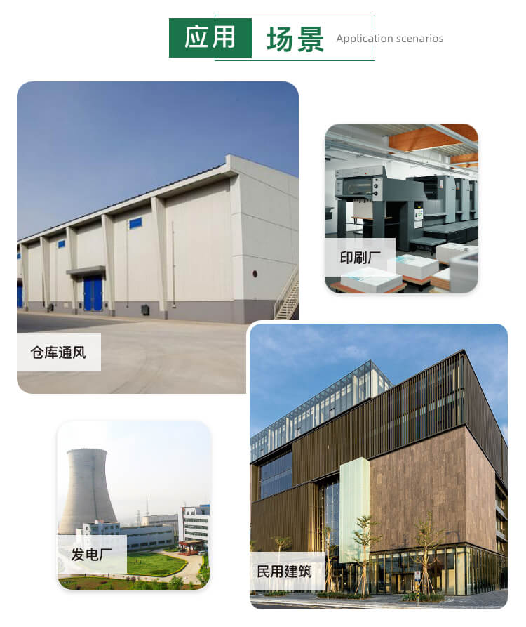玻璃鋼離心風(fēng)機(jī)安裝維護(hù)有什么要求？鄭通離心風(fēng)機(jī)廠家為你解答