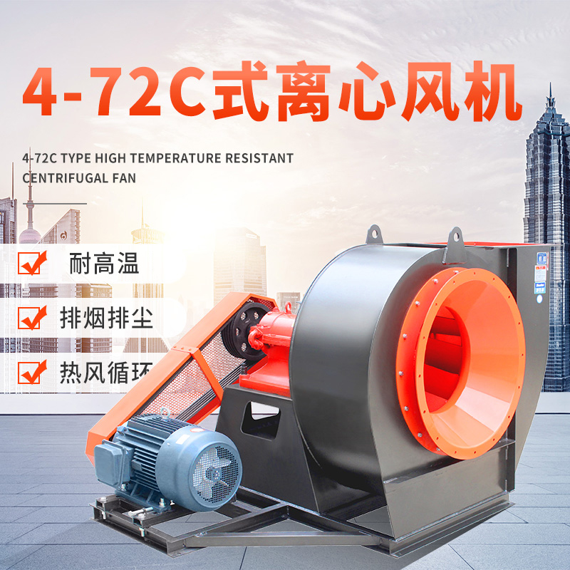 4-72鍋爐引風(fēng)機(jī)振動大有什么危害？怎么解決？