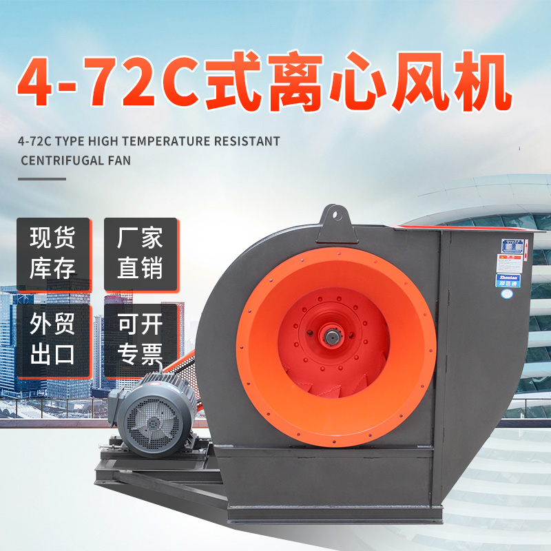 4-72離心風(fēng)機左旋和右旋有什么區(qū)別？