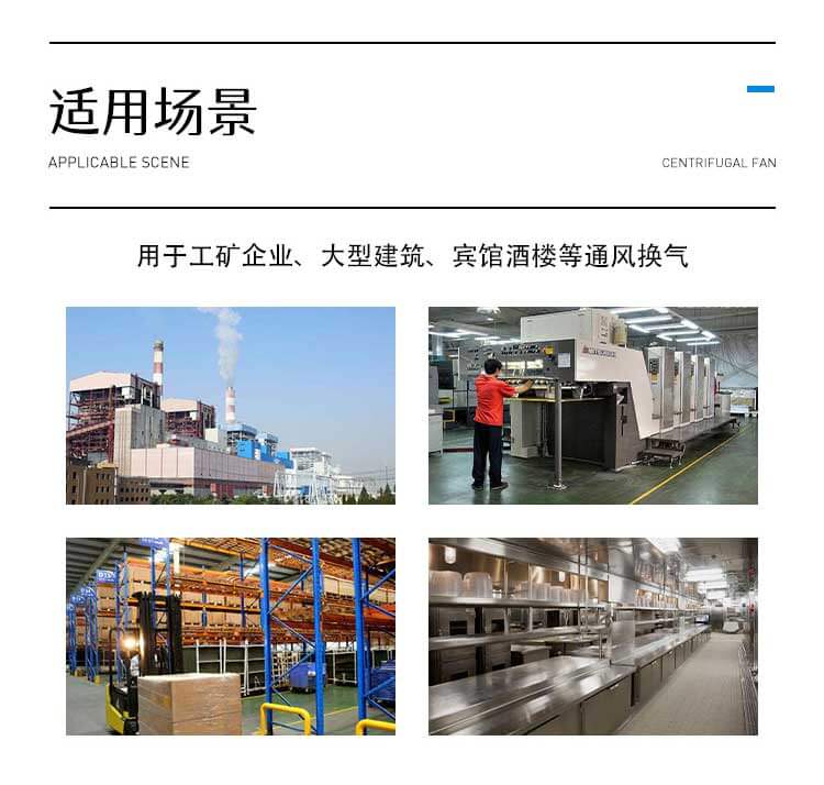 怎么選擇合適的離心風(fēng)機葉輪？