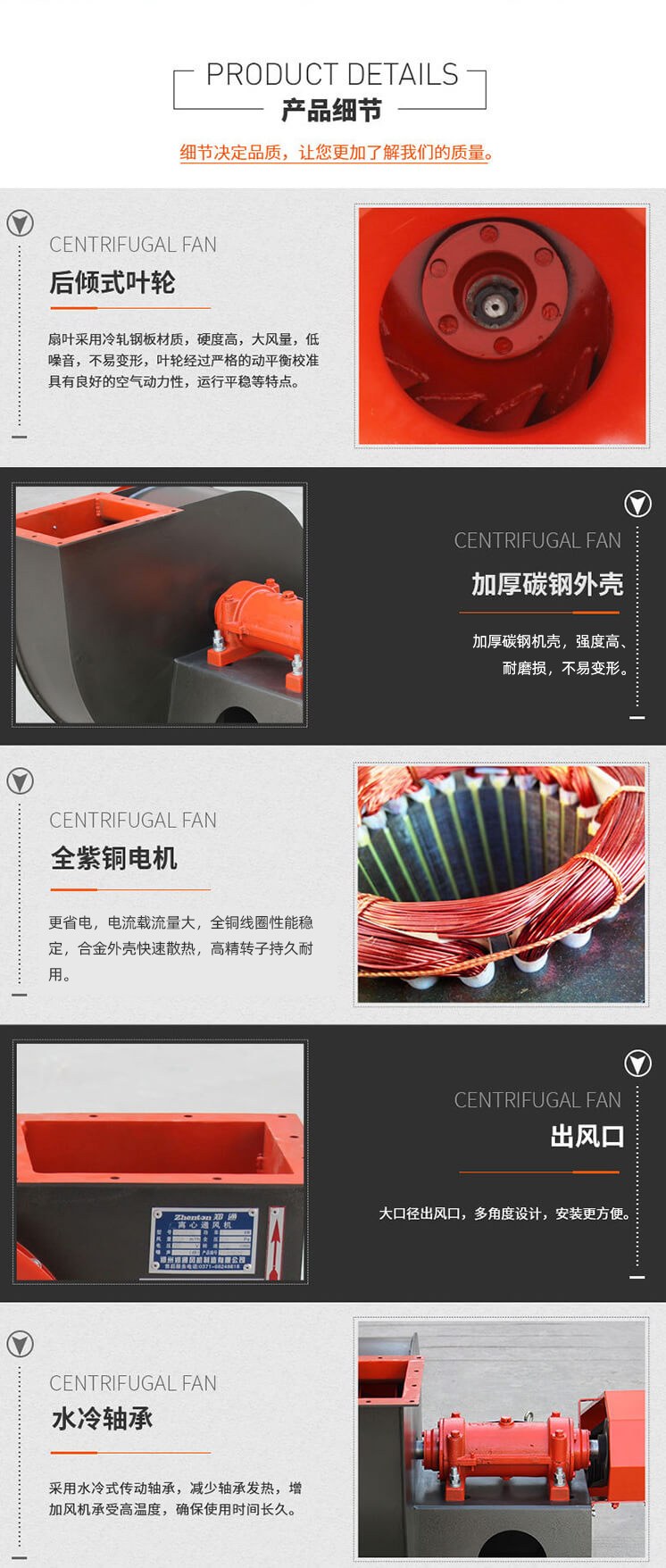  不銹鋼離心風(fēng)機(jī)有哪些細(xì)節(jié)？看鄭通離心風(fēng)機(jī)廠家的講解