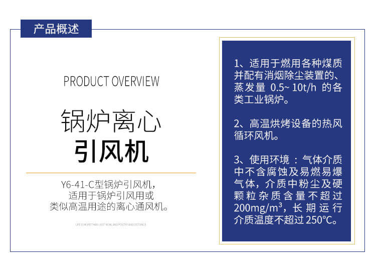 鍋爐引風(fēng)機哪家便宜？鄭通離心風(fēng)機廠家直銷質(zhì)量可靠