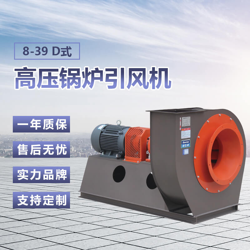 鍋爐引風機不引風是怎么回事？該怎么解決？