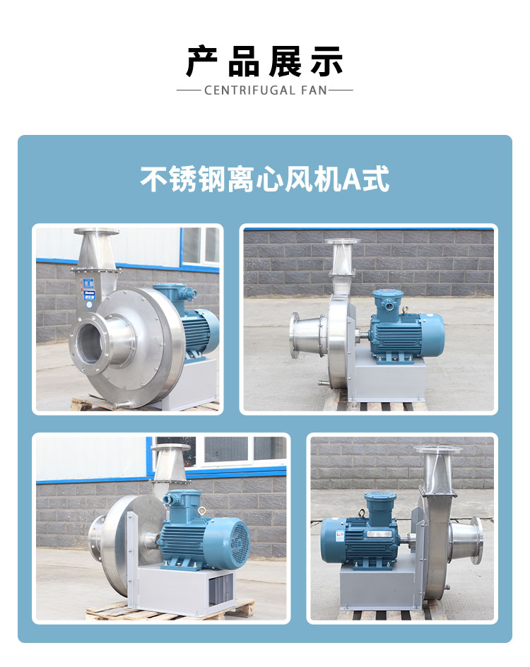 工廠車間高壓離心風(fēng)機(jī)有什么特點(diǎn)？