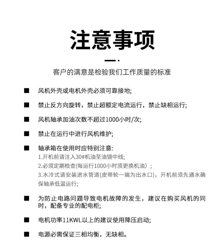 離心式風(fēng)機風(fēng)量不足的原因有哪些？