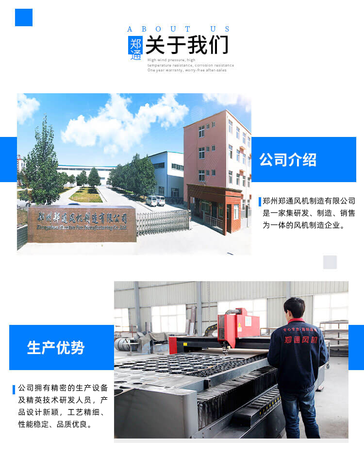 不銹鋼離心風(fēng)機(jī)葉輪拆不下來怎么辦？鄭通離心風(fēng)機(jī)廠家為你解答