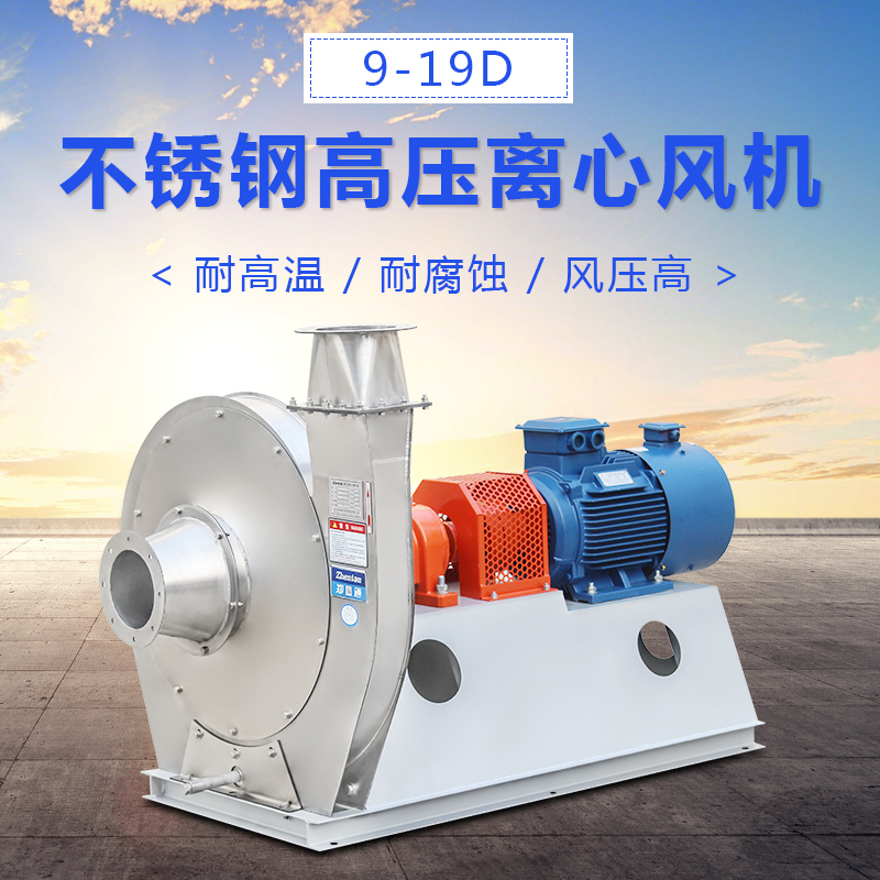 高壓離心風(fēng)機(jī)的型號(hào)有哪些？