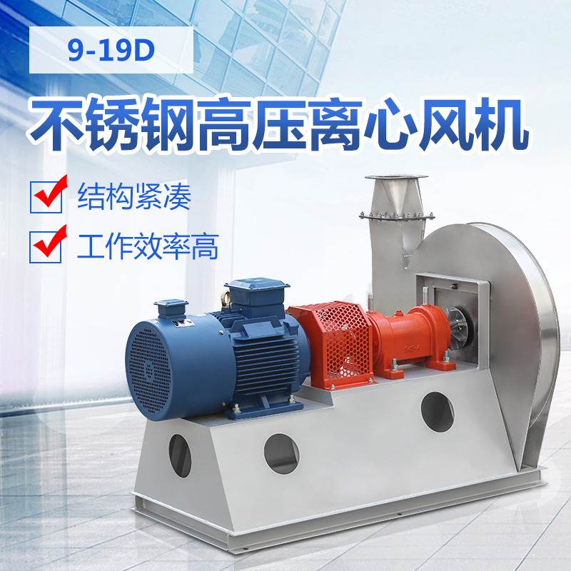 什么是高壓離心風(fēng)機(jī)？