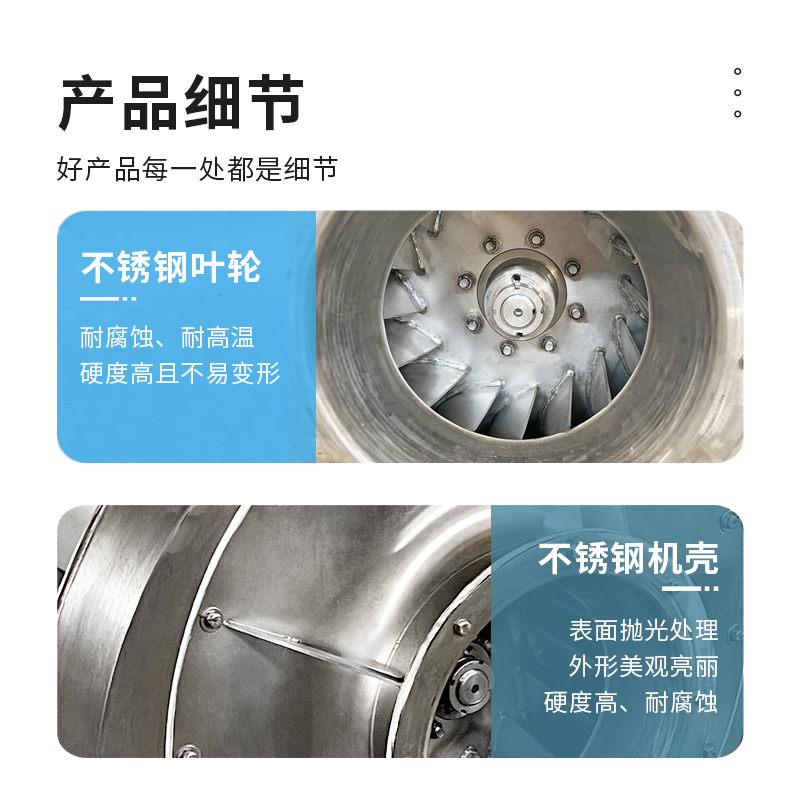 9-26-5.6D高壓不銹鋼離心風(fēng)機