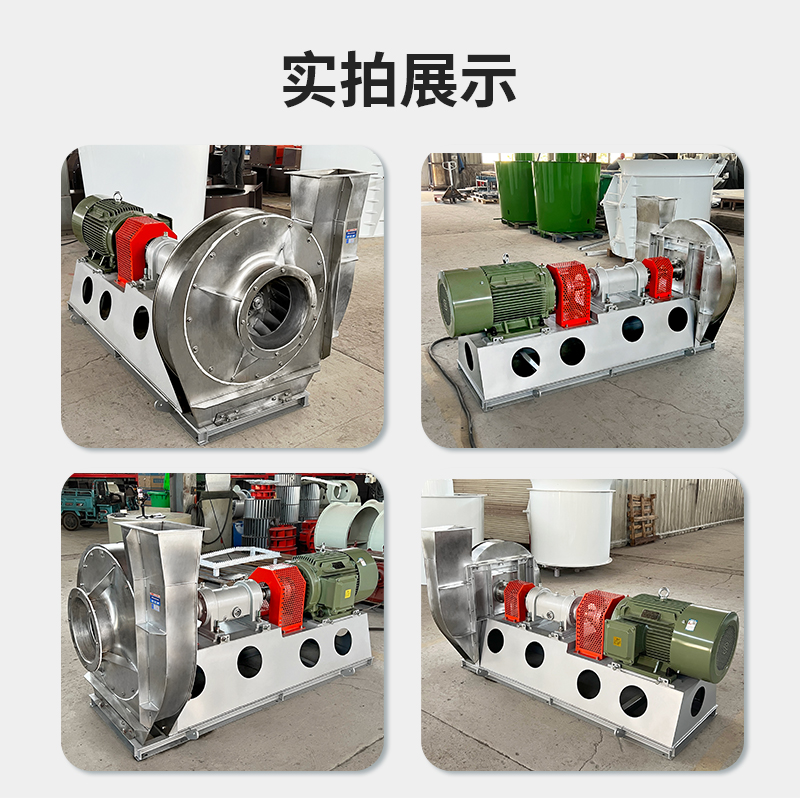 9-26-5.6D高壓不銹鋼離心風(fēng)機