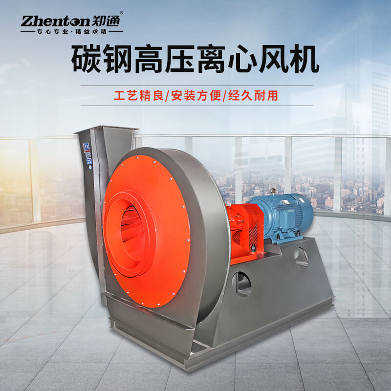 高壓離心風機適用在哪里？圖片長什么樣？