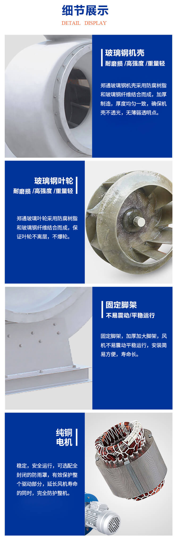  你知道防腐離心風機漏油的原因是什么嗎？鄭通離心風機廠家為你講解