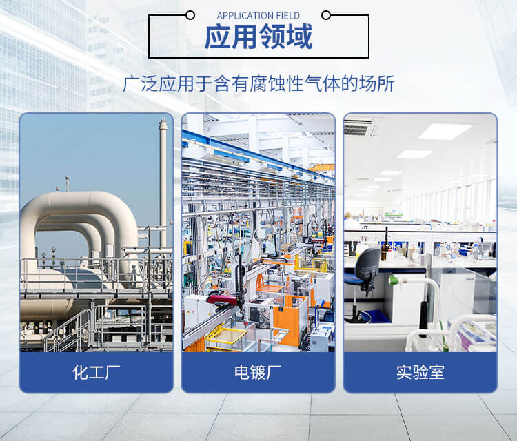 你知道防腐離心風(fēng)機的特性嗎?鄭通離心風(fēng)機廠家為你講解