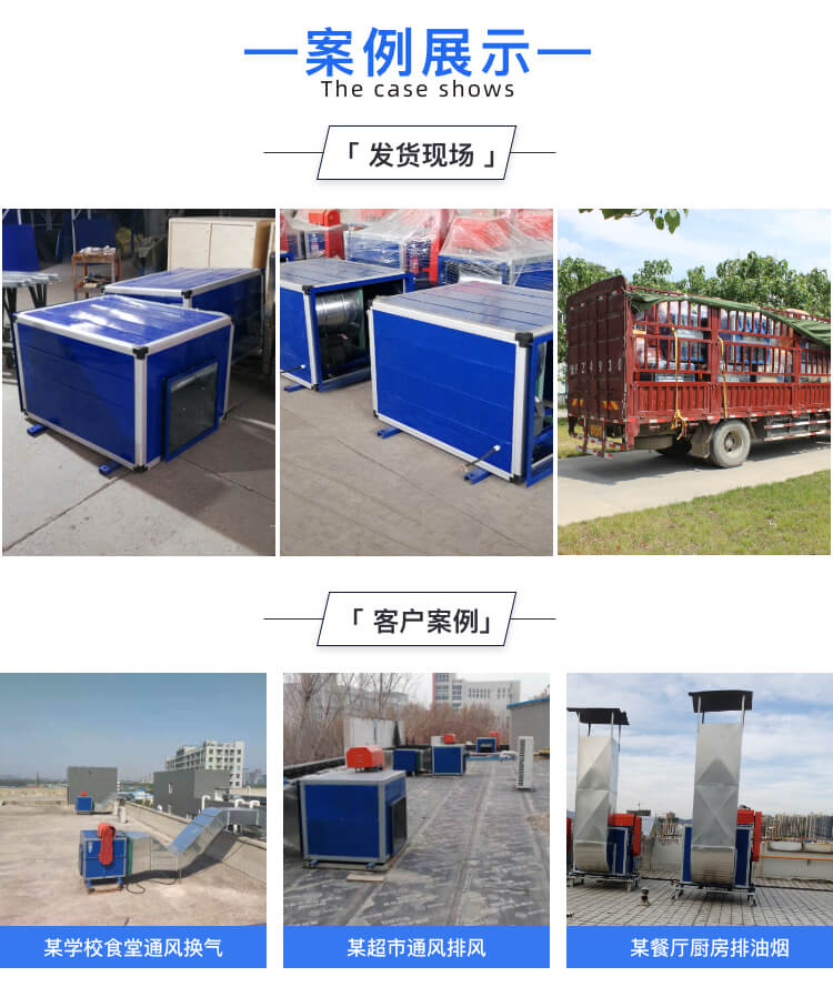 詳解柜式消防排煙風(fēng)機(jī)無(wú)法啟動(dòng)原因？