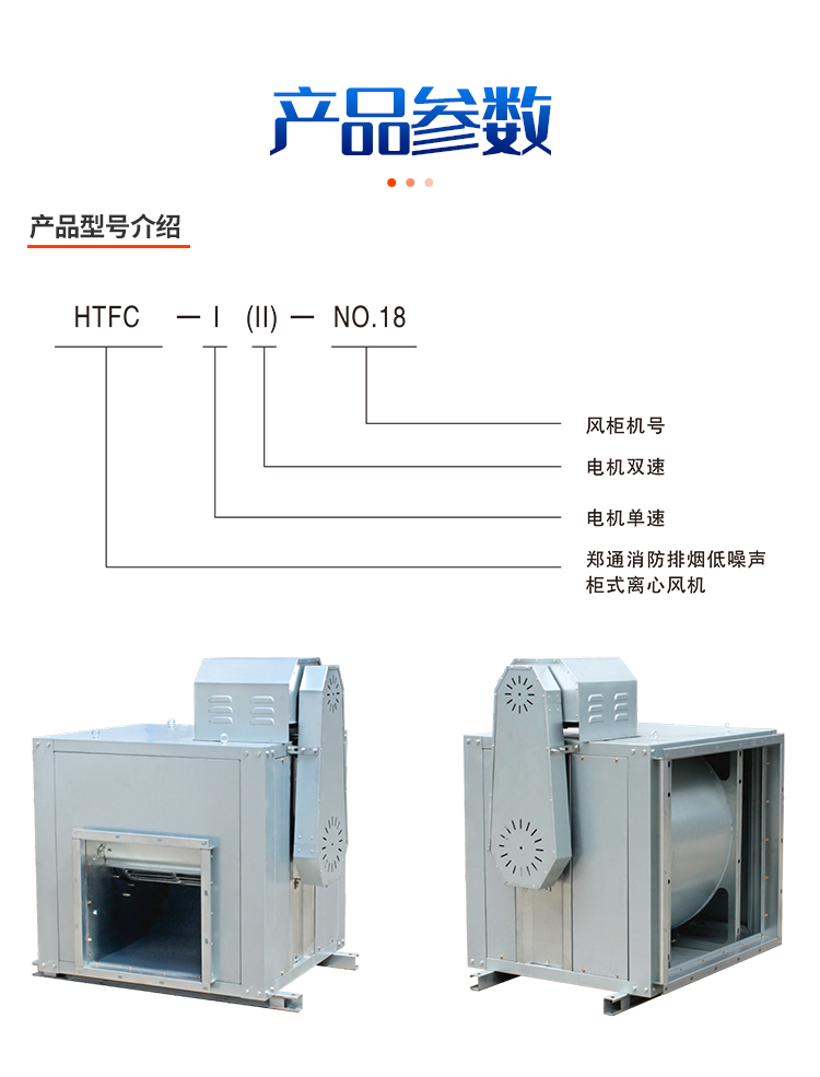 食品廠排蒸汽用什么材質(zhì)的風(fēng)機?