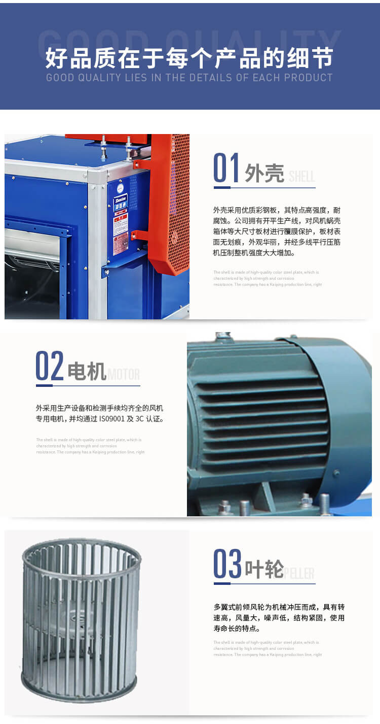 HTFC消防排煙風柜怎么進行清洗？