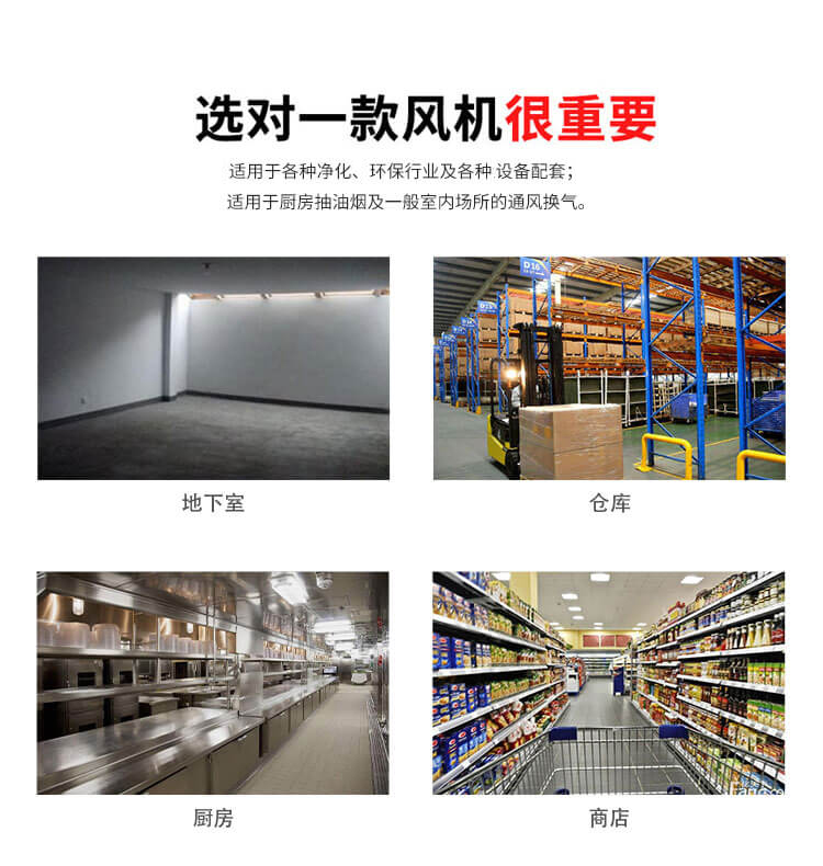 消防排煙風機在施工時的事項有哪些-找鄭通風機廠家