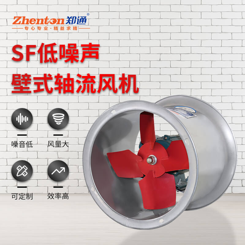 防腐軸流風機有什么優(yōu)點？找鄭通風機廠家